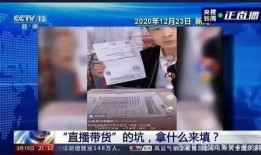 昌黎一中爆料事件视频曝光,真相揭开，引发社会关注