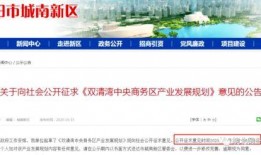 阜阳房产爆料最新消息,揭秘房价走势与政策调整！”